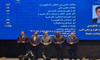 درخشش عضو هیأت علمی دانشگاه علوم پزشکی البرز در سطح 